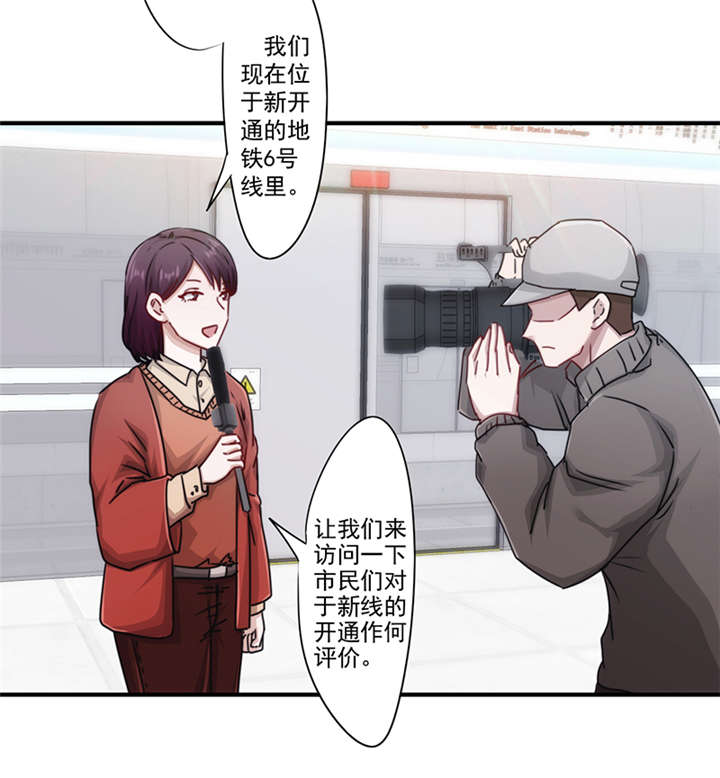 第152话25