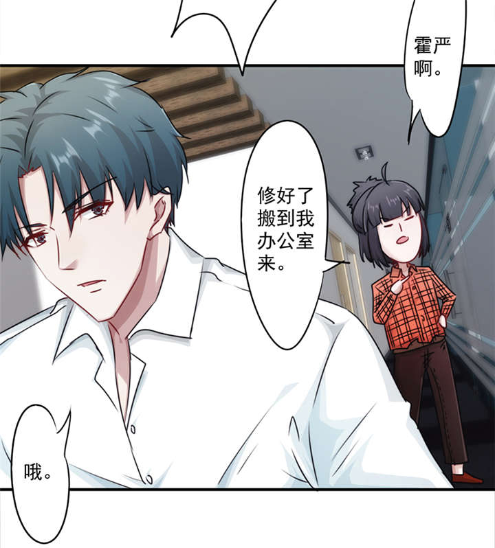 第152话4