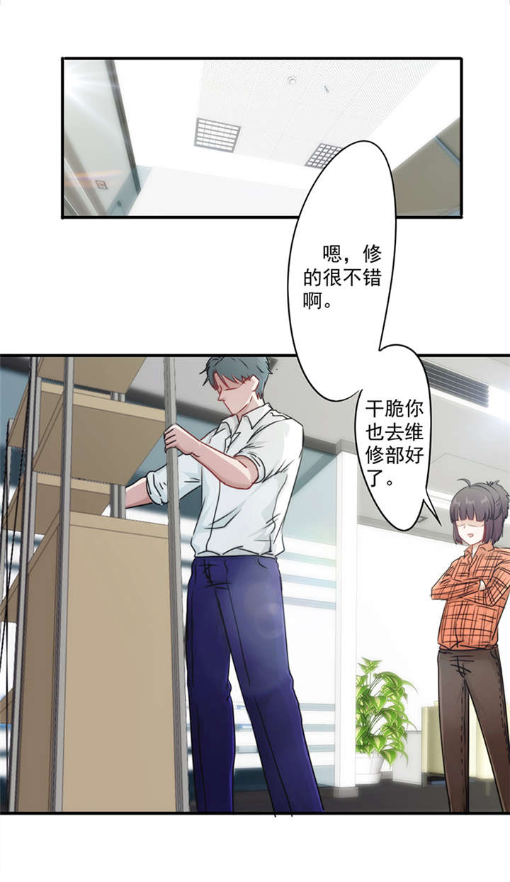 第152话5