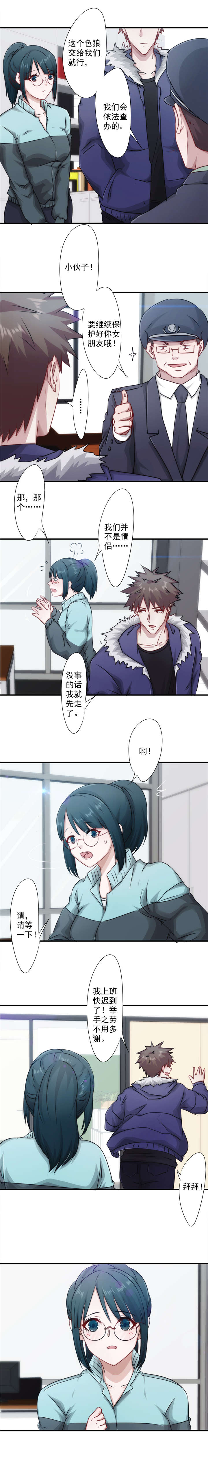 第153话1
