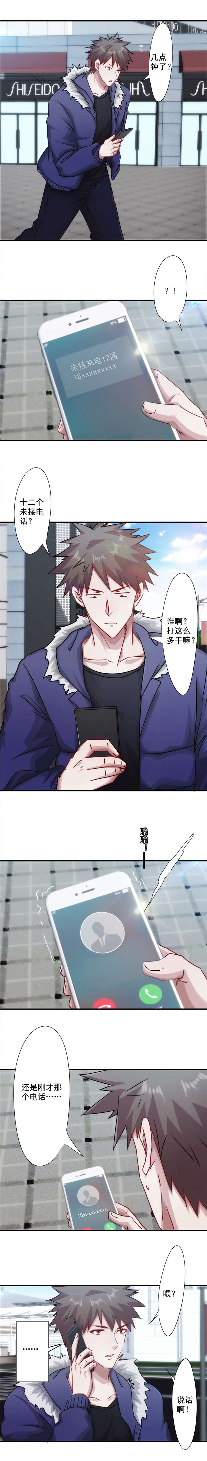 第153话2