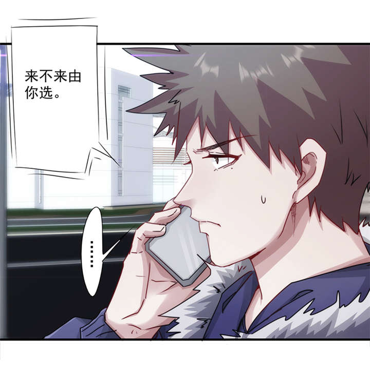 第153话4
