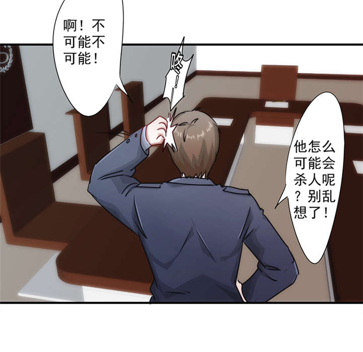 第154话10