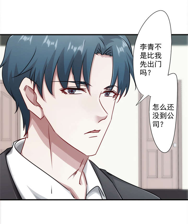 第154话13