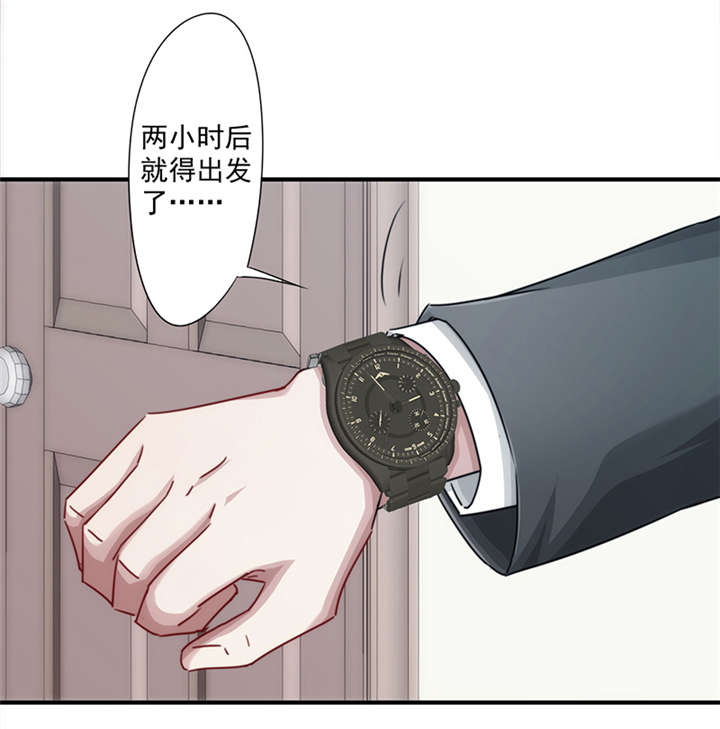 第154话14