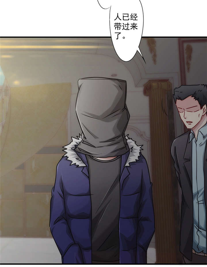 第154话16