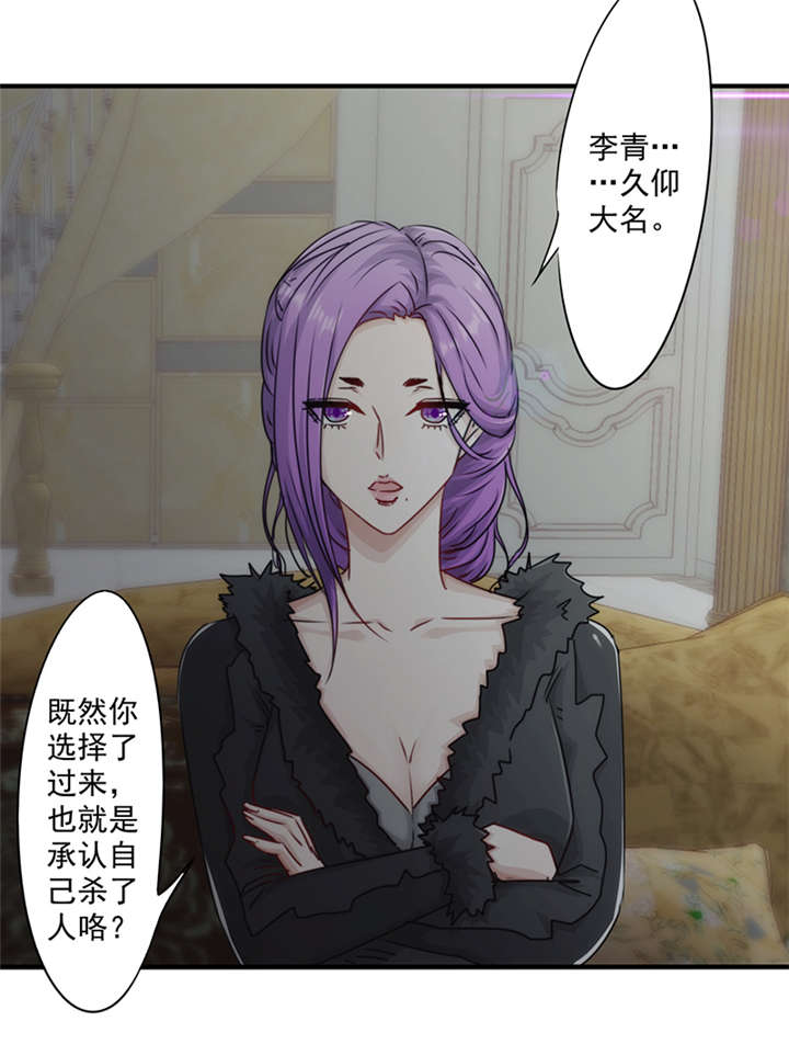 第154话19