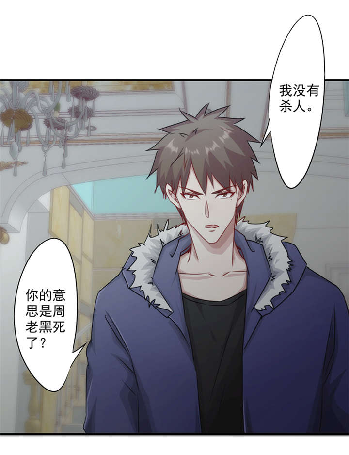 第154话20