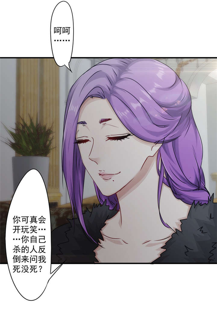 第154话21