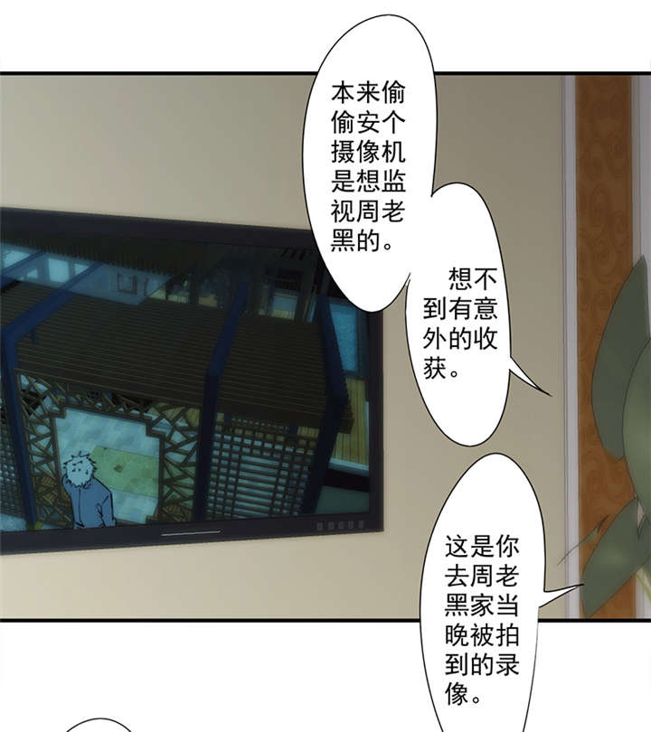 第154话24
