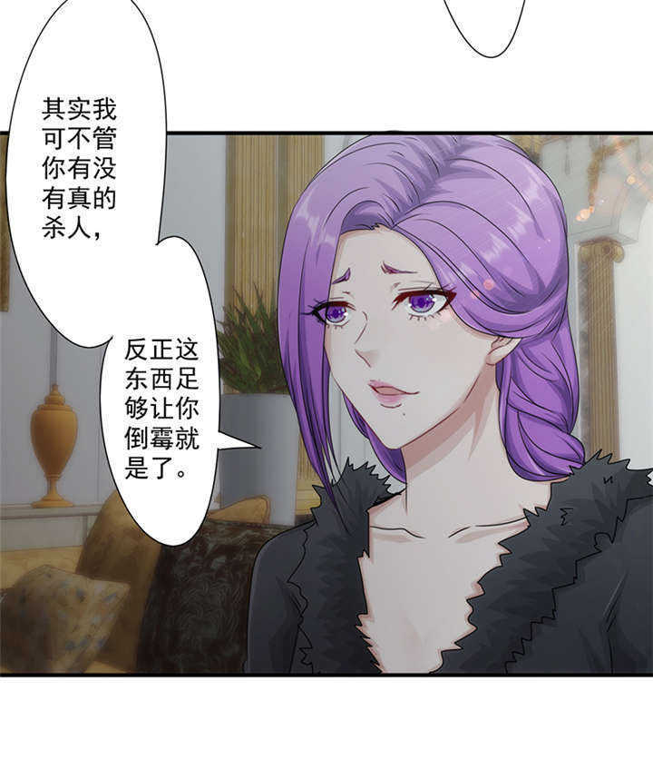 第154话25