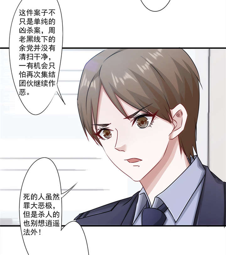 第154话3