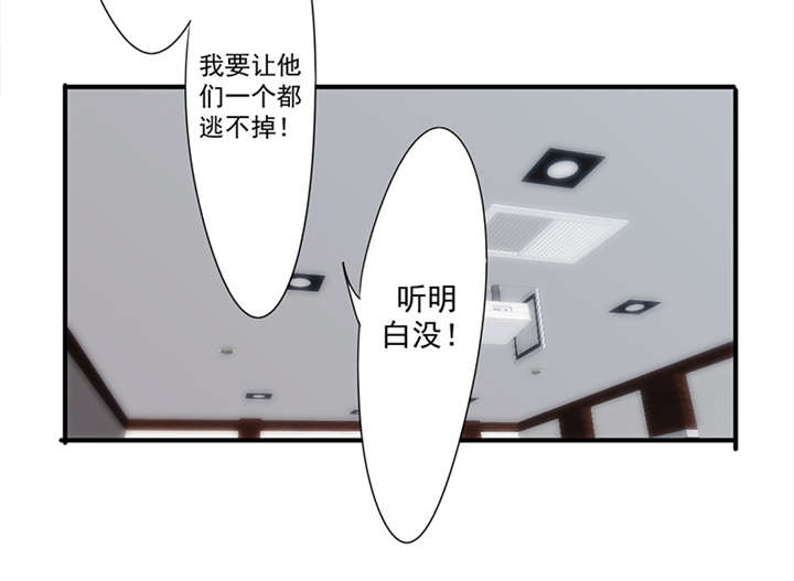 第154话4