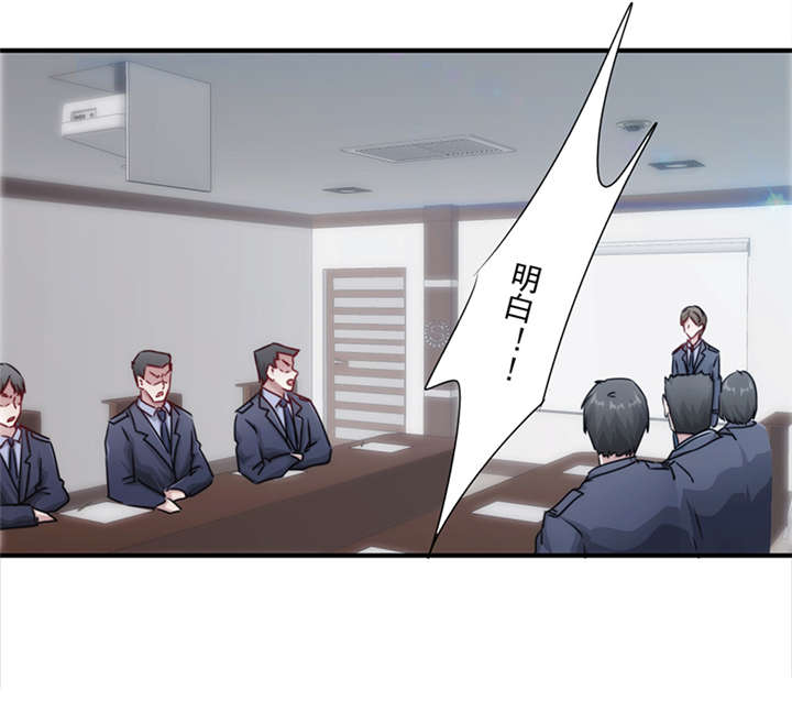 第154话5
