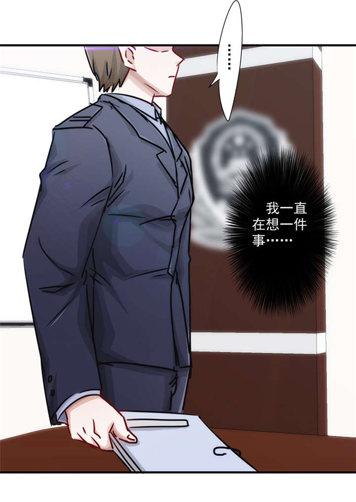第154话6