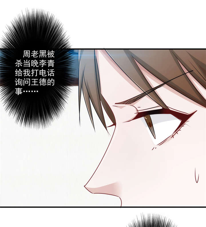 第154话7