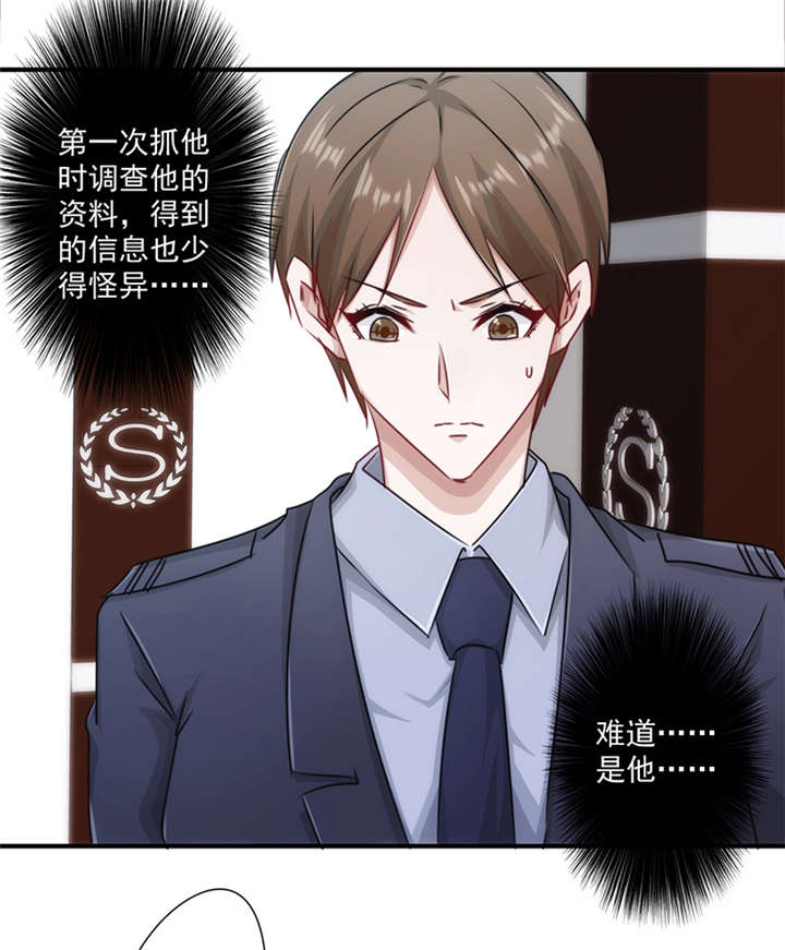第154话9