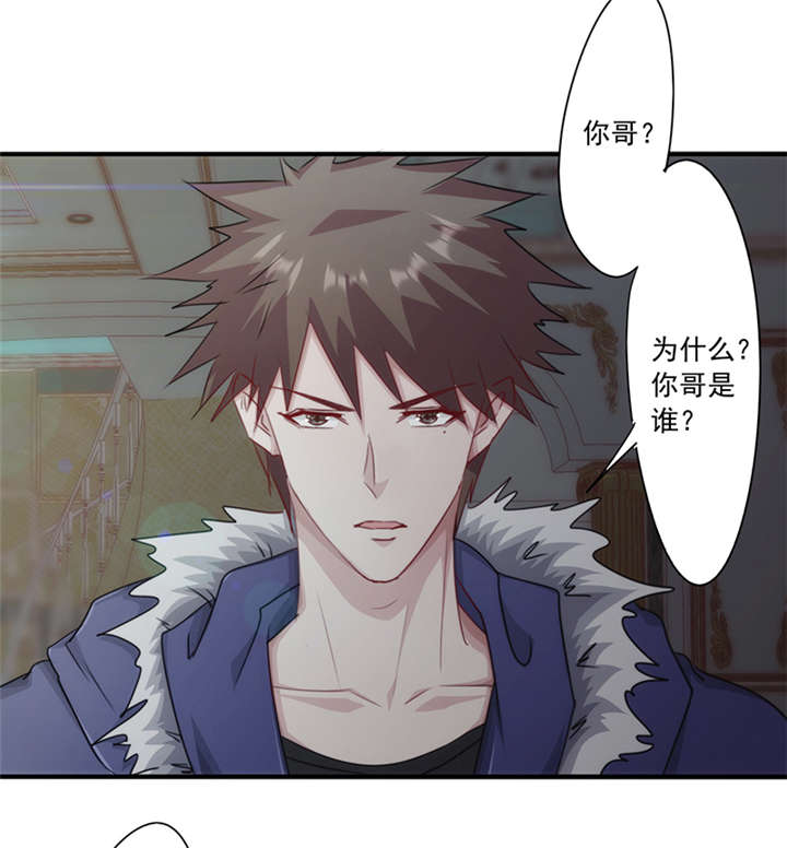 第155话10