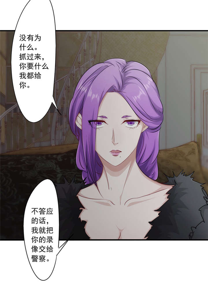 第155话11