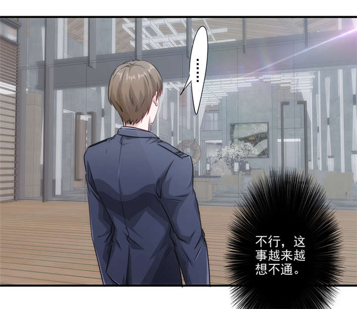 第155话16