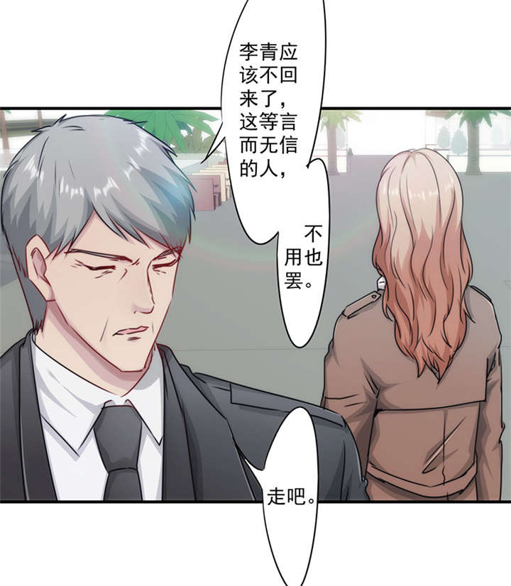 第155话2