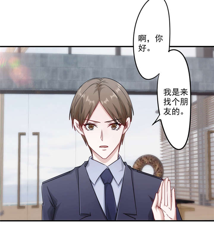 第155话20