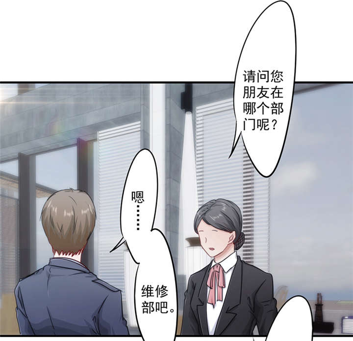 第155话21