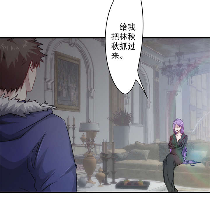 第155话4