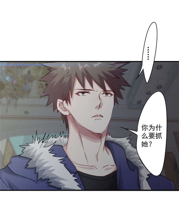 第155话5