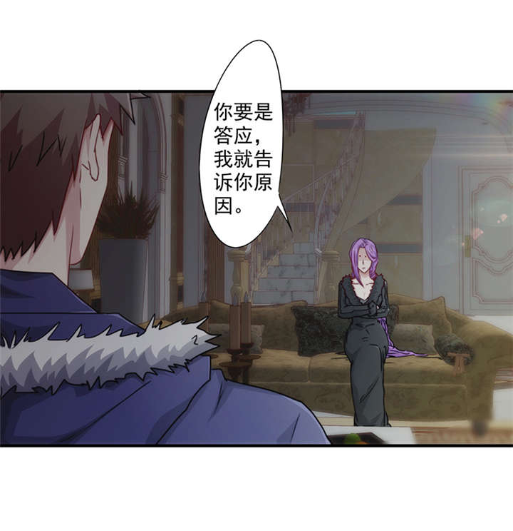 第155话6