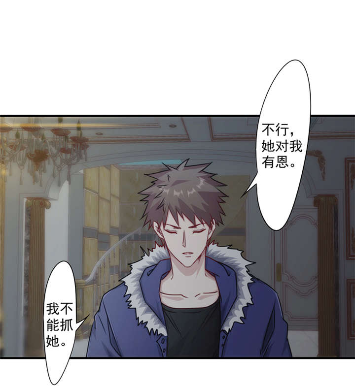第155话7