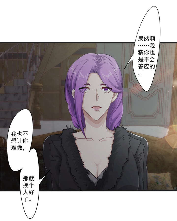 第155话8