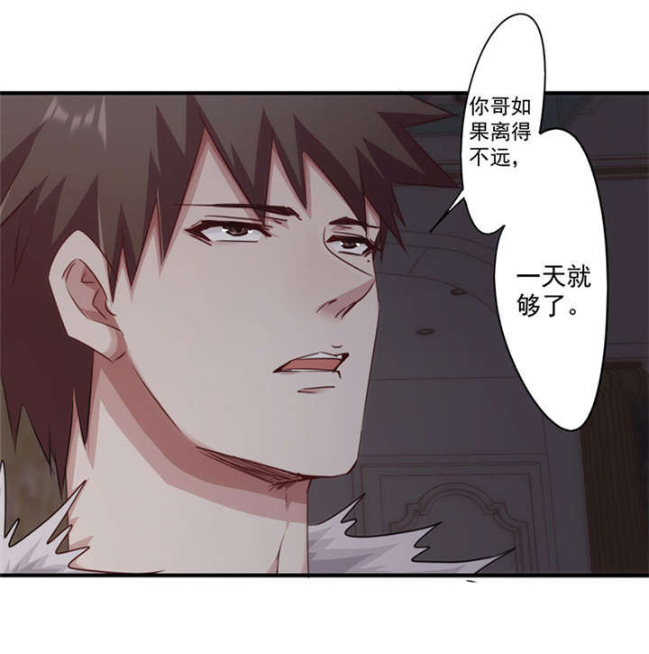 第156话13