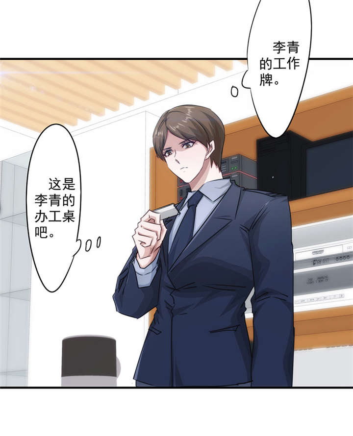 第156话2