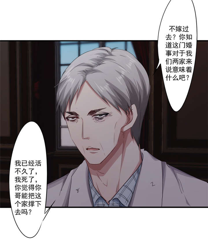 第156话25