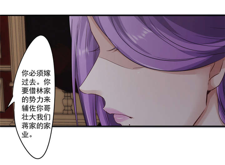 第156话26