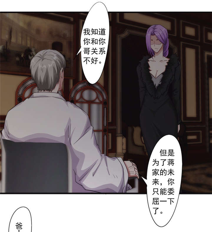 第156话27