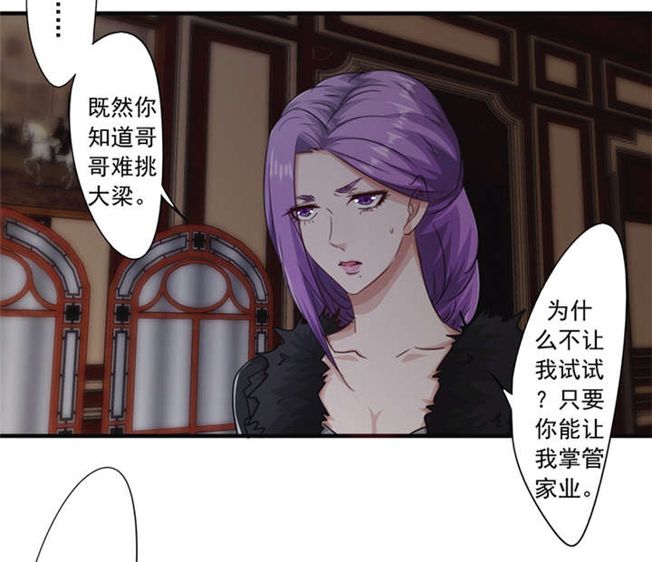 第156话28