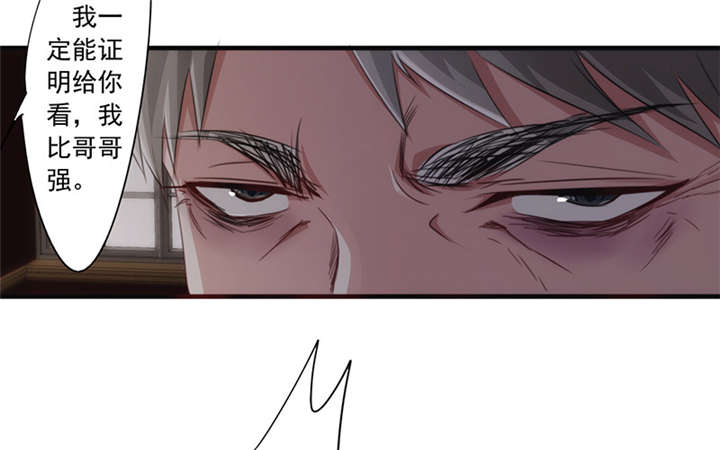 第156话29