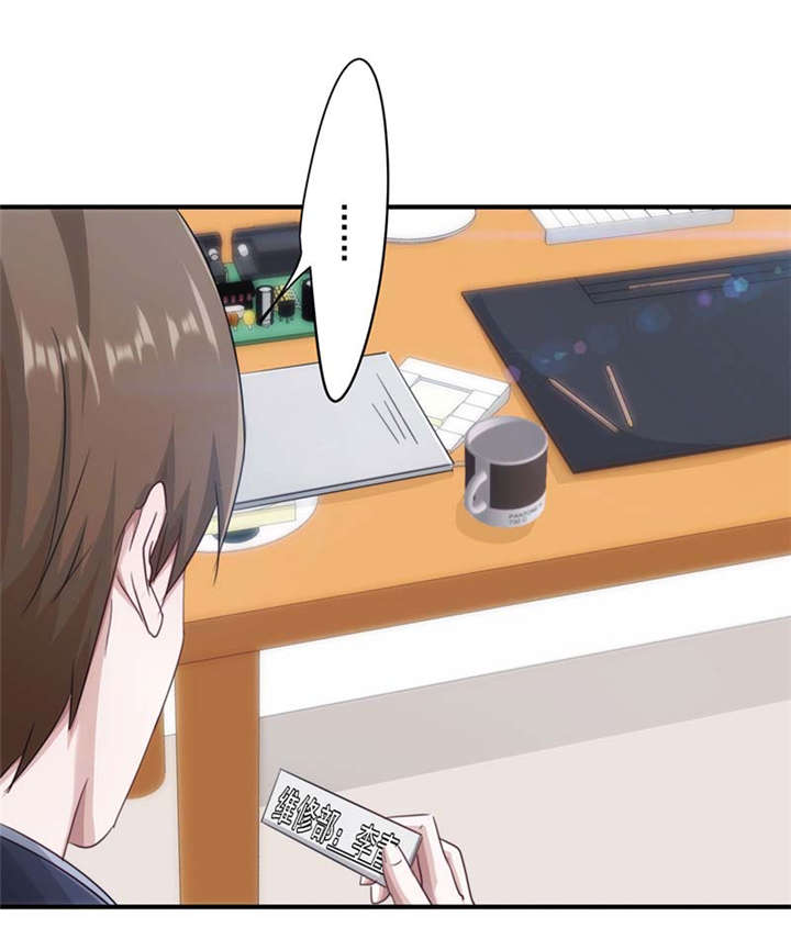 第156话3