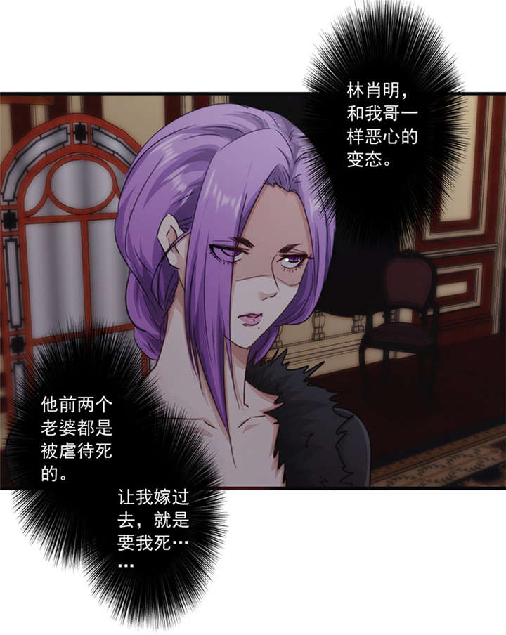 第156话33