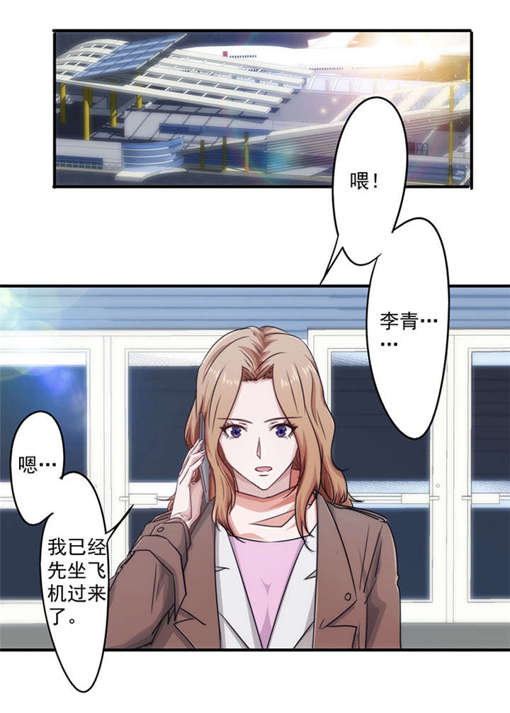 第156话4