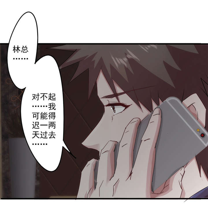 第156话5