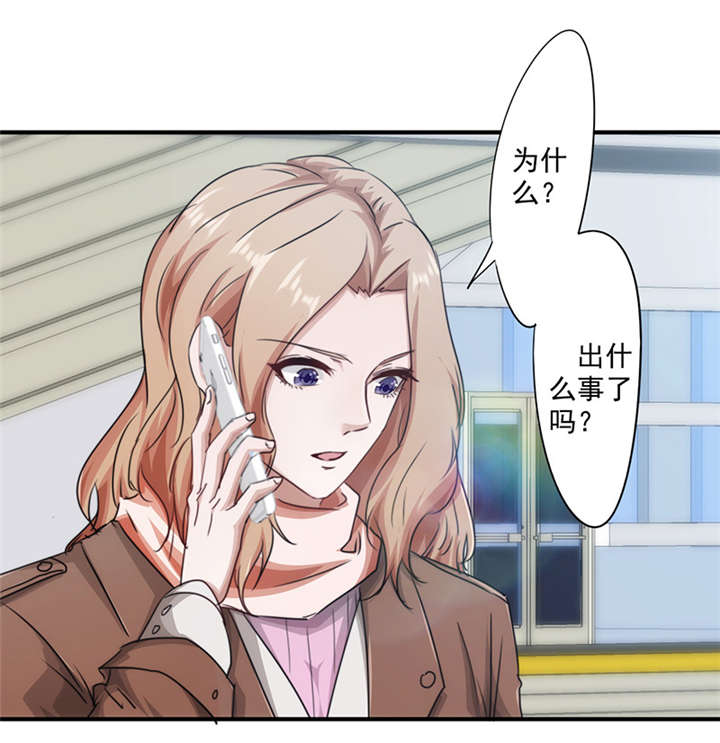 第156话6