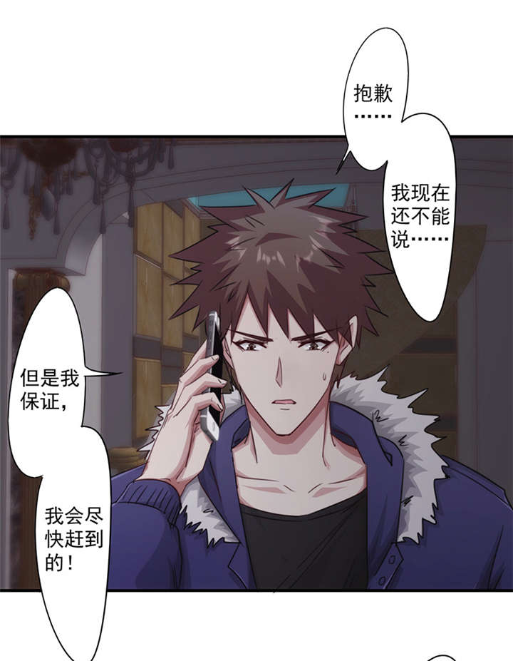 第156话7