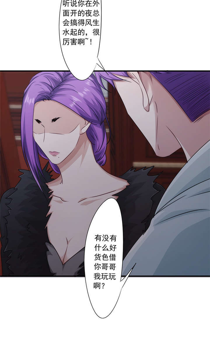 第157话11