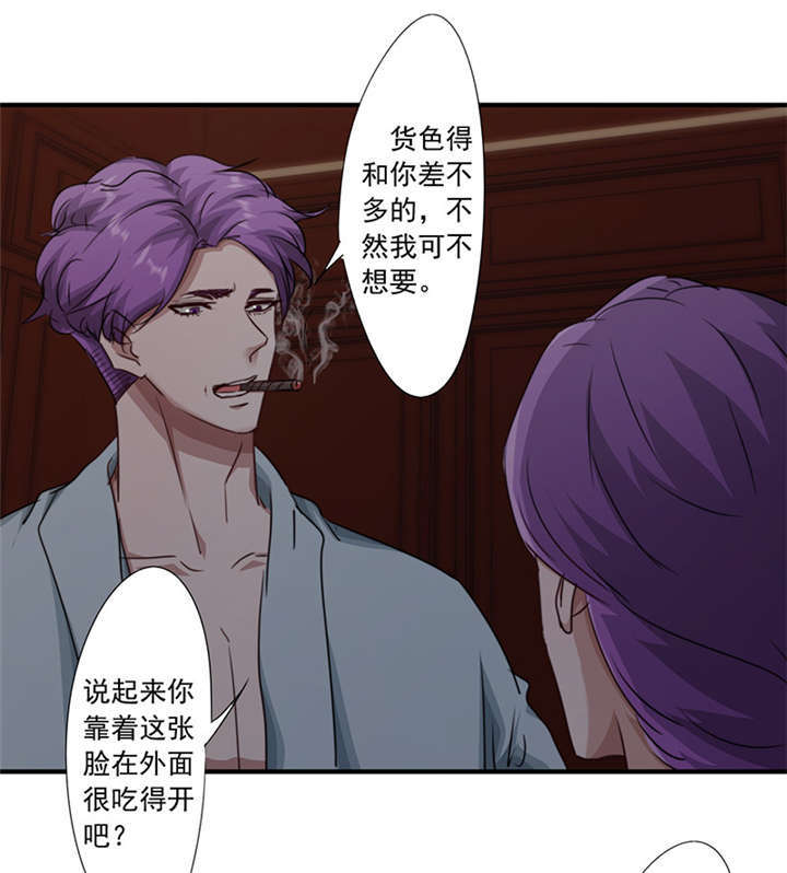 第157话12