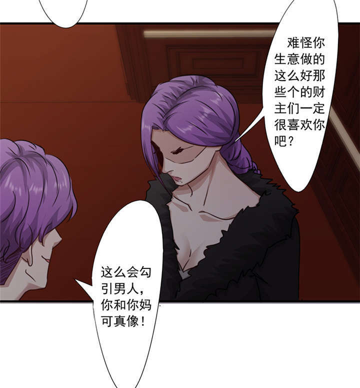第157话13
