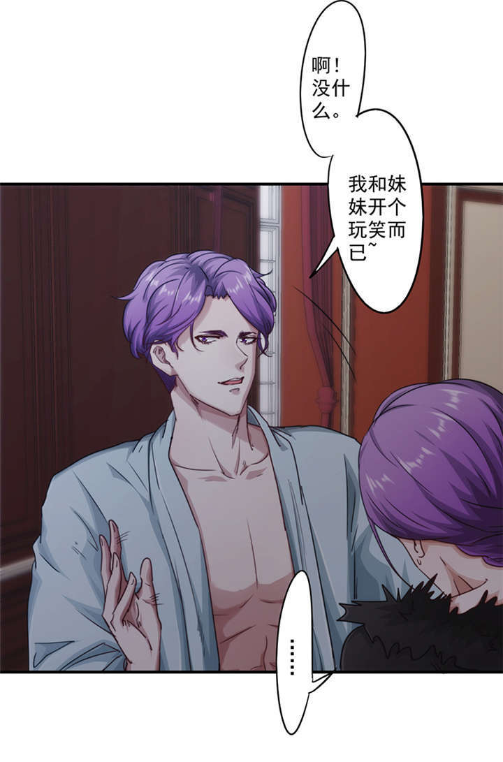 第157话28