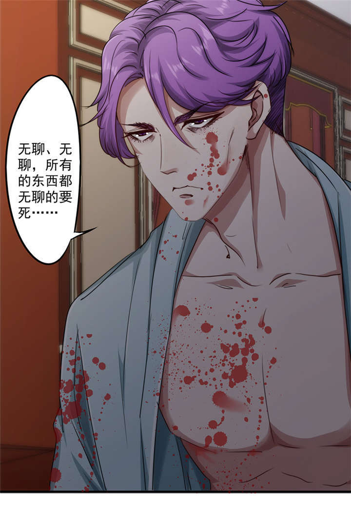 第157话5